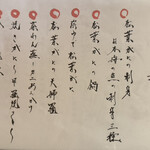 旨いもん市場 海月丸 - 