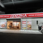 ピザーラ - 店舗外観