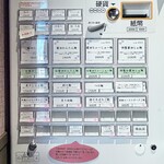 らぁ麺 紫陽花 - 