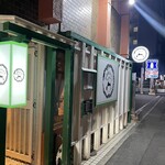 厨酒房ぱんどら - 