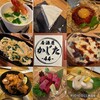 居酒屋 かじた-44-