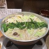 和牛もつ鍋 三方