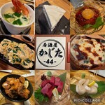 居酒屋 かじた-44- - 