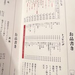 月島もんじゃ もへじ はなれ - 