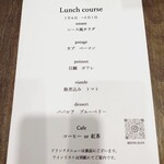 Bistro Kojiya - 