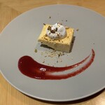 RIGOLETTO SMOKE GRILL & BAR - 