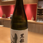 清寿司 - 黒龍しずく