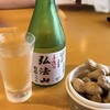 名水はだの 富士見の湯