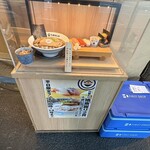 鮨とラーメン うおがしや - 