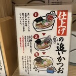 鮨とラーメン うおがしや - 