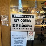 鮨とラーメン うおがしや - 