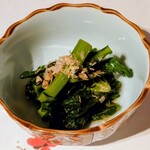 鮨やまか - 春菊のおひたし