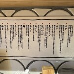 鮨とラーメン うおがしや - 