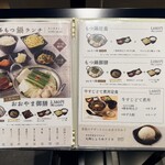 博多もつ鍋おおやま - 