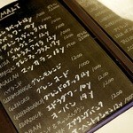 マイ・スコッチ - 