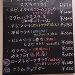 ミスターとフライパン - 