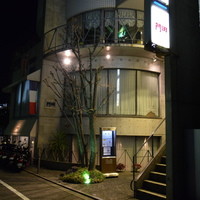 レストラン 門田 - 
