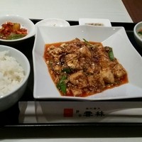 神田 雲林 - 麻婆豆腐定食