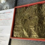 佐賀ラーメン いちげん。 - 