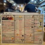 くわ焼 たこ坊 - 