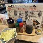 くわ焼 たこ坊 - 