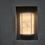 炭火焼鳥いこか - 