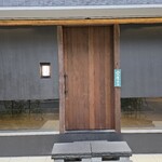 炭火焼鳥いこか - 