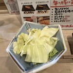 くわ焼 たこ坊 - 