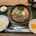 お肉の専門店 スギモト - 