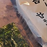 東京焼肉 平城苑 - 