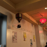 チャオチャオバンブー - 