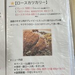 さらしあキッチン - 