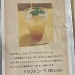 さらしあキッチン - 
