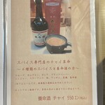 さらしあキッチン - 