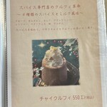 さらしあキッチン - 