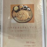 さらしあキッチン - 