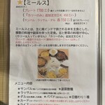 さらしあキッチン - 