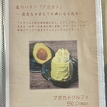 さらしあキッチン - 