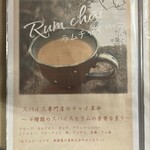 さらしあキッチン - 