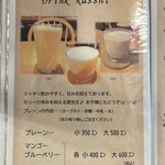 さらしあキッチン - 