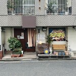 さらしあキッチン - 