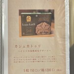 さらしあキッチン - 