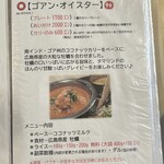 さらしあキッチン - 