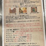 さらしあキッチン - 