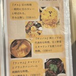 さらしあキッチン - 