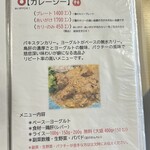 さらしあキッチン - 