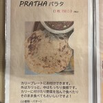 さらしあキッチン - 