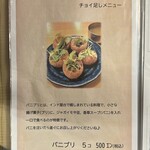 さらしあキッチン - 