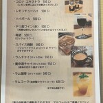 さらしあキッチン - 
