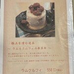 さらしあキッチン - 